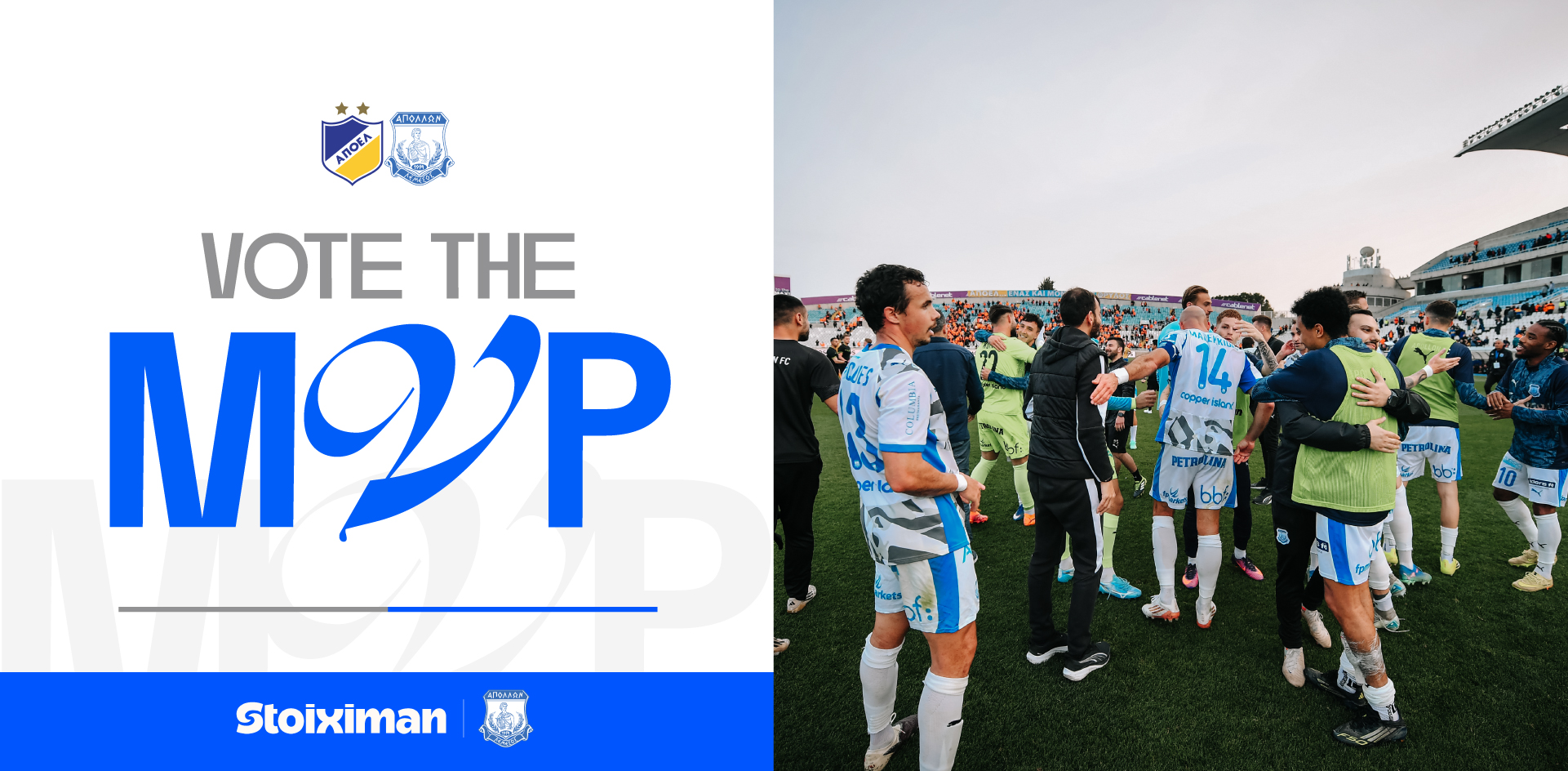 Stimme für Stoiximan als MVP von APOEL-APOLLON ab!