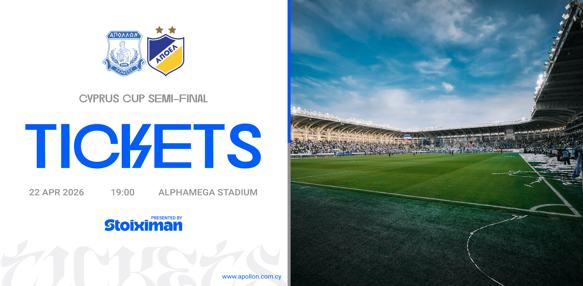 Season ticket holders' seats for the APOLLON-APOEL match are released