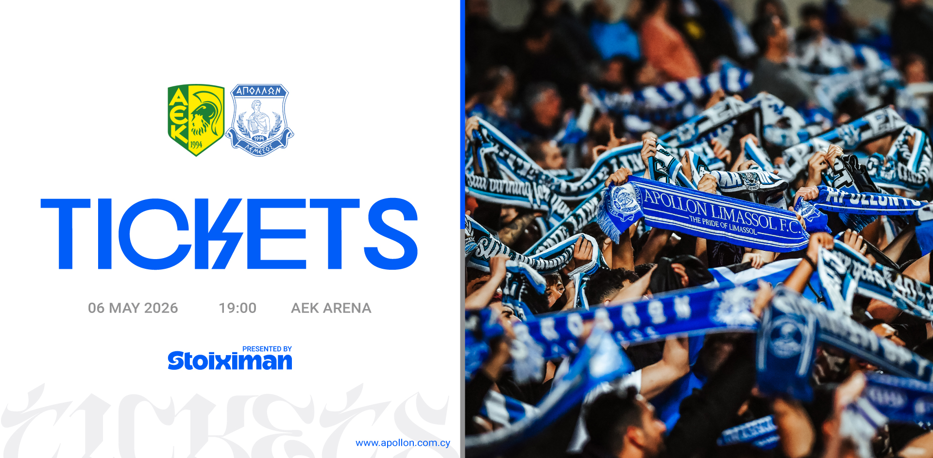 Information on the B' phase of the pre-sale of tickets for the ...