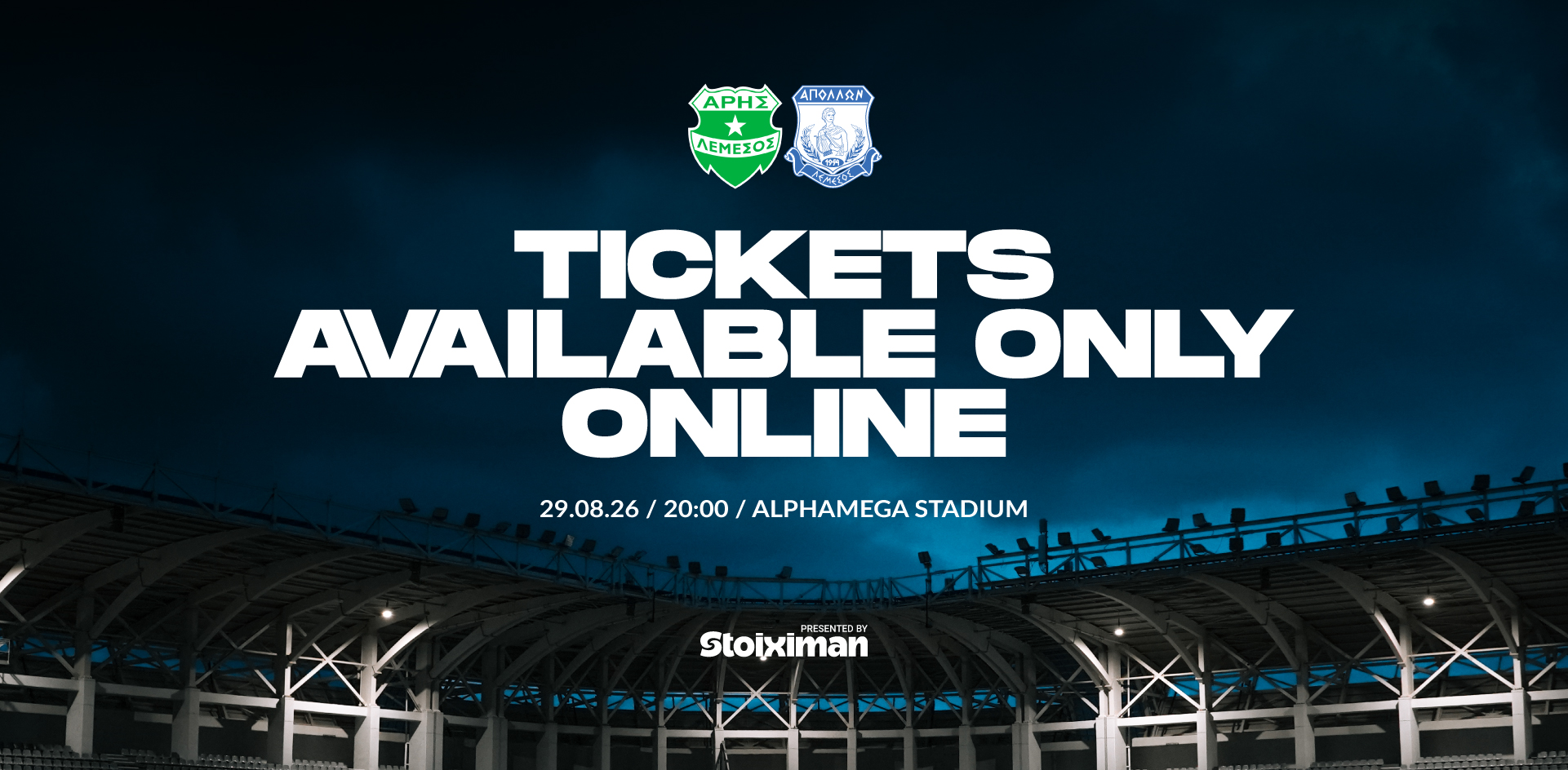 Ticketvorverkauf für das Spiel Aris-Apollo für alle Dauerkarteninhaber