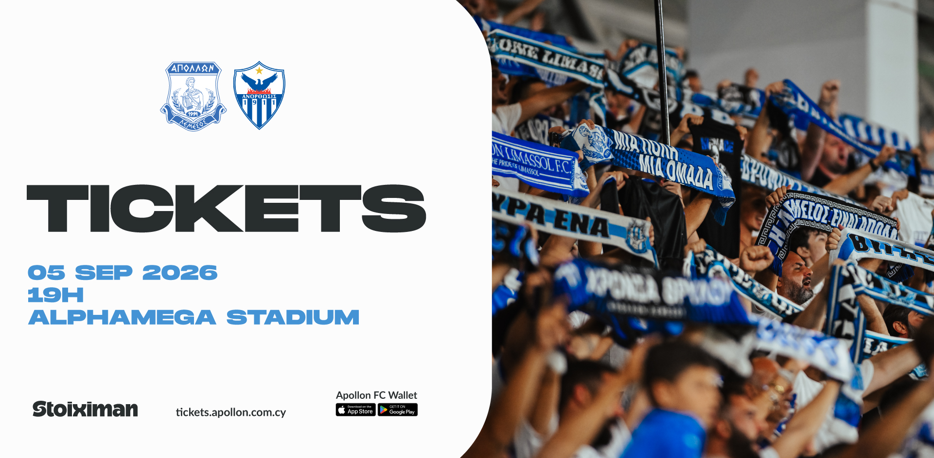 Vorverkauf der Tickets startet | Apollon - | Anorthosis