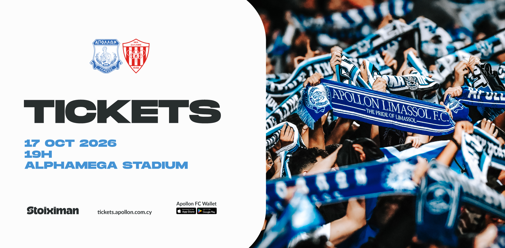 Informationen zum Ticketvorverkauf | APOLLON - | NEA SALAMINA